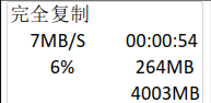 内存卡拷贝机（6）