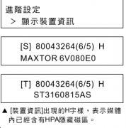 便携式拷贝机（6）