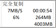 内存卡拷贝机说明书