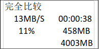 内存卡拷贝机说明书