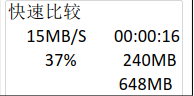 内存卡拷贝机使用说明