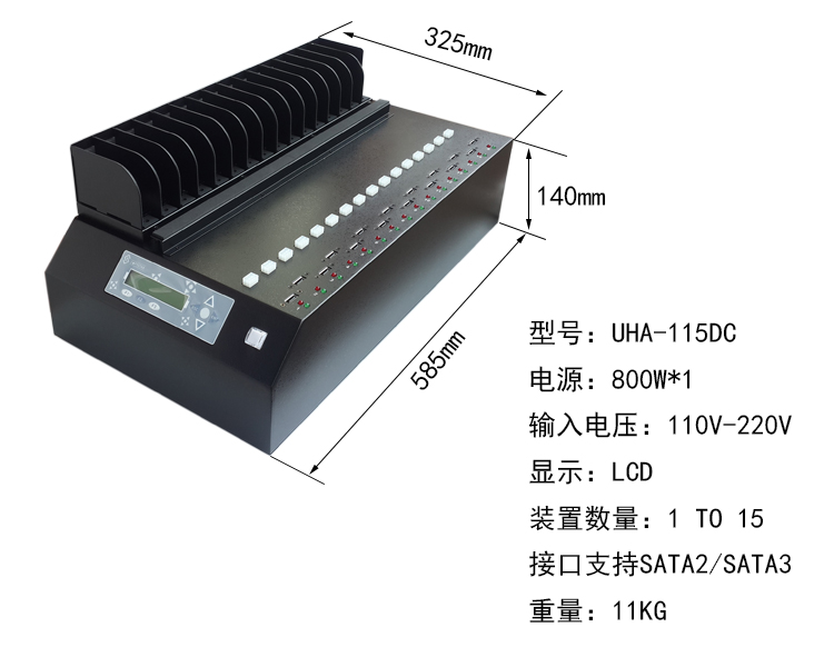 产高速sata/msata硬盘拷贝机1拖15