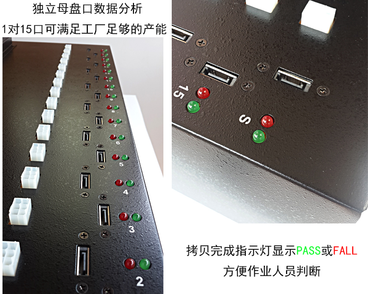 产高速sata/msata硬盘拷贝机1拖15