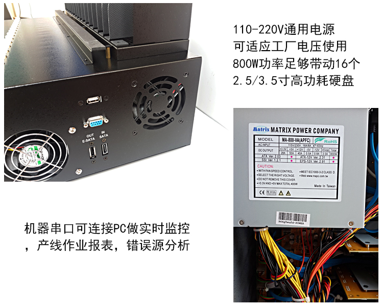 产高速sata/msata硬盘拷贝机1拖15