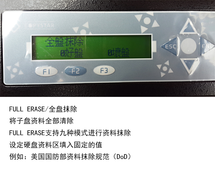 产高速sata/msata硬盘拷贝机1拖15