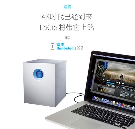 LaCie/莱斯_5big/盘位_雷电2代