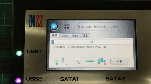 司法取证 数据拷贝机(USB3.0+SATA 便携式)